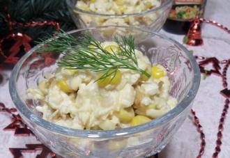 Салат для новорічних свят інгредієнти 1
